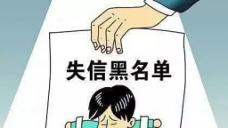 盛钱包告诉你查征信也要有限度，杜绝短时多次！