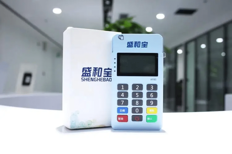 盛和宝POS机：一款高效便捷的支付工具