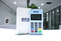 盛和宝POS机：一款高效便捷的支付工具