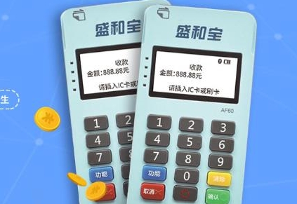 挥卡交易受限？别慌！盛和宝告诉你应急支付方法 轻松搞定