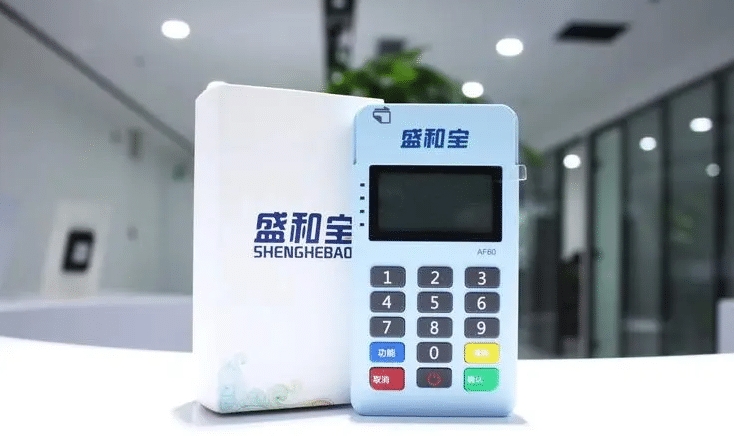 盛和宝POS机刷卡不到账的原因分析及解决方法