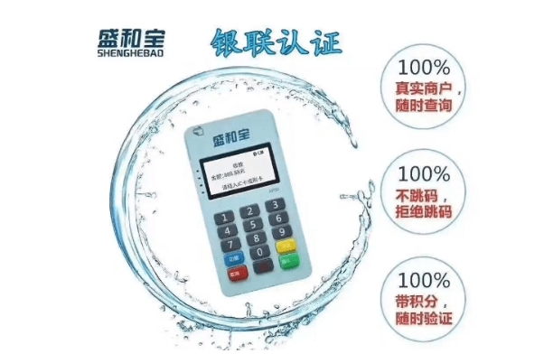 盛和宝详解信用卡被风控的原因