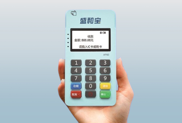个人办理盛和宝POS机怕踩雷？这4大注意事项务必牢记！